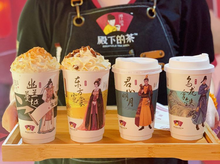 国潮新中式茶饮品牌“殿下的茶”完成1000万天使轮融资