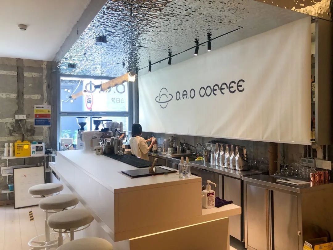 咖啡品牌D.A.O目前在北京布局4家门店