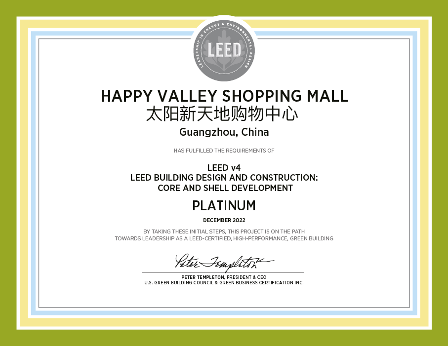 领展·珠江新城名目荣获“LEED铂金级预认证”及“Parksmart先锋级预认证”
