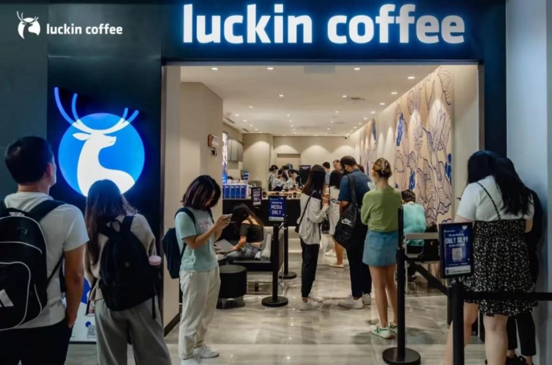 瑞幸咖啡迈出全球化的第一步 4月底新加坡10家门店将全部开业