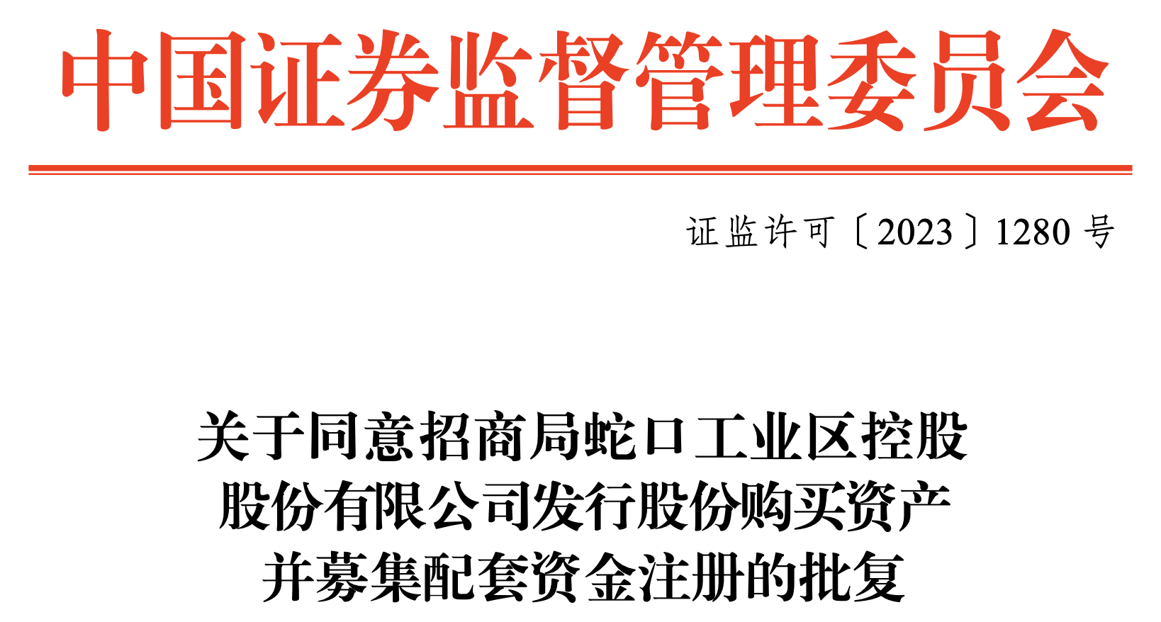 西非苏木喊出松木价清仓的口号\红木家具、事实品质紧张、仍是价钱更紧张？-