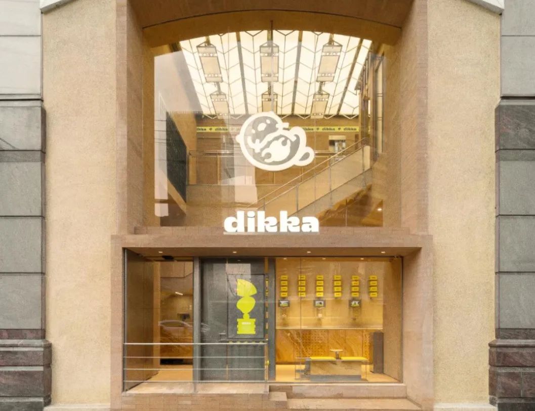 高端烘焙品牌Dikka宣告开张！烘焙赛道要变天了？