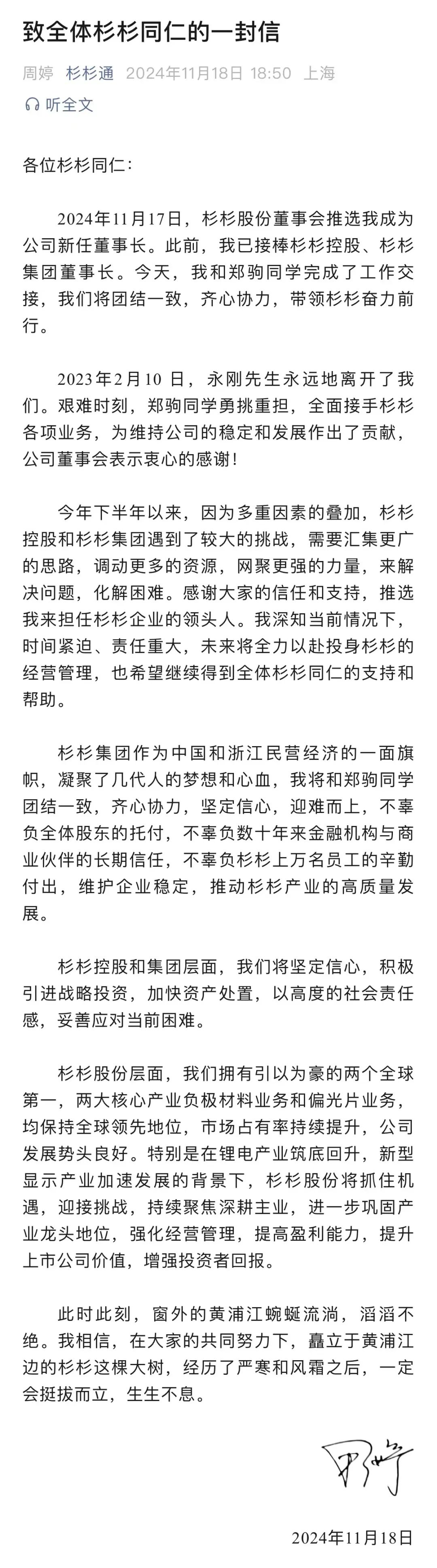 数智赋能滑腻油营业高品质睁开