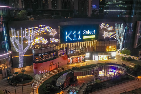商业地产一周要闻：K11“五一”销售额增长92%、旭辉首个高铁TOD项目落地重庆