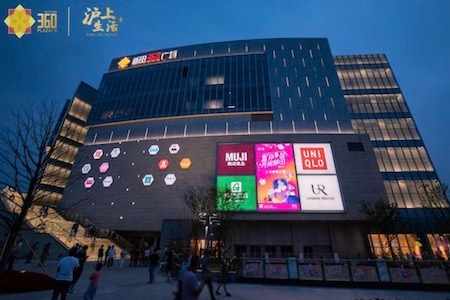 七年磨砺之作，看新田360广场上海康桥店如何引领区域商业升级！