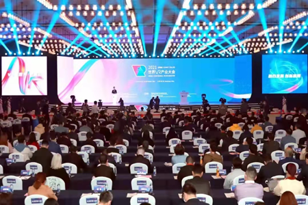 2021世界VR产业大会北京河图发布“河图AR应用带来的文旅、商圈产业变革”！