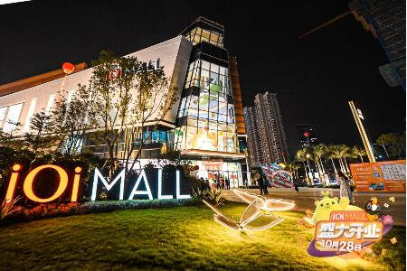 10月28日厦门iOi MALL盛大开业 首进品牌达30%