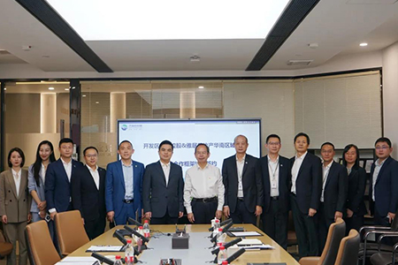 雅居乐与广州开发区控股合作 80亿打造粤港澳大湾区科技金融中心