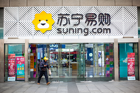 北京苏宁易购四家门店将同步启动36小时不打烊服务