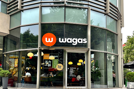 Wagas被传寻求出售，百胜中国等餐饮巨头竞购