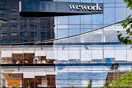 WeWork上市来首份财报：三季度营收6.61亿美元 净亏损8亿美元