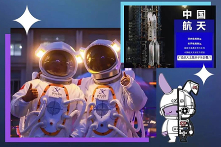 航天文创全国首家太空主题餐厅12月5日开业，未来将建航天主题乐园