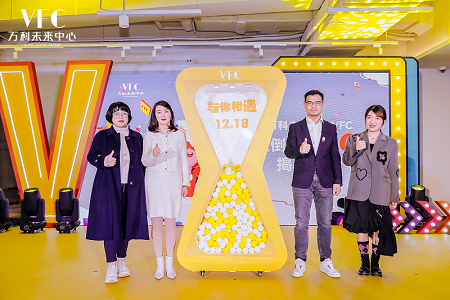 武汉万科未来中心VFC购物中心开业倒计时30天媒体见面会圆满落幕