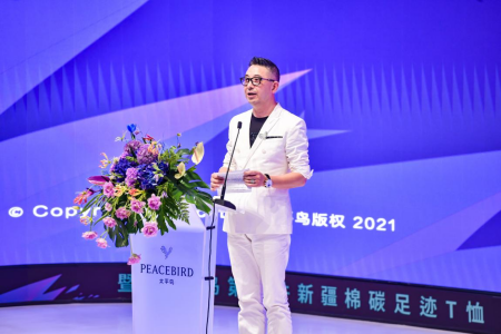 对话太平鸟董事长张江平：始终以人为破点，打造新时代消费者喜爱的品牌