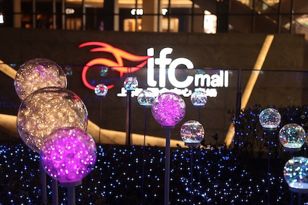 上海ifc商场开启璀璨圣诞极光盛典