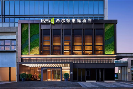 亚太首家希尔顿惠庭酒店亮相深圳 未来将在华布局千店