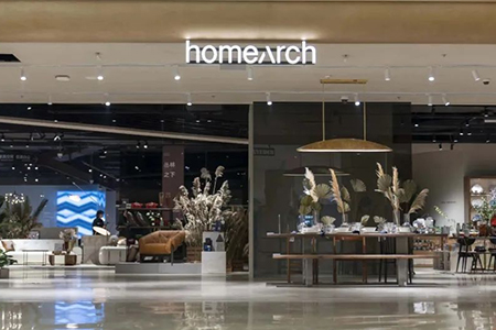 阿里巴巴旗下家居品牌homearch全国首店开业，建筑面积6000平米