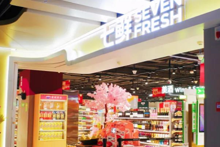 京东七鲜超市未来重点布局京津冀和大湾区，2022年底目标开店超70家
