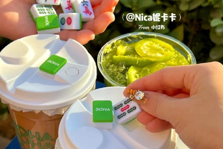 看看 奶茶都被你们“逼”成什么样了!