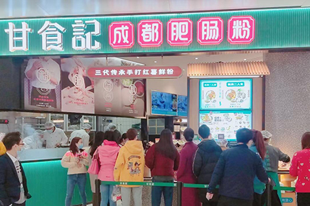 连锁餐饮“甘食记”获5000万元A轮融资 已在全国42城布局100家店