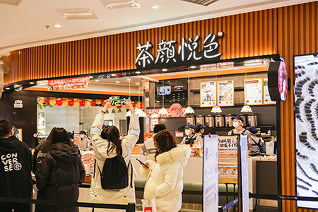 茶颜悦色也没扛住，还是涨价了！