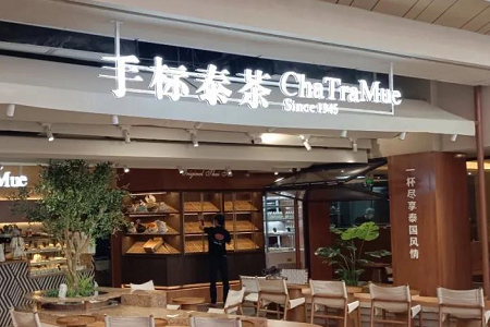 泰国网红奶茶ChaTraMue官宣正式进驻中国，计划5年开出300家线下门店