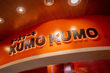 KUMOKUMO西南首店登陆重庆时代天街