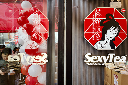 为了刷新“存在感”， 这些茶饮品牌都盯上了特殊店型