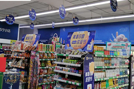 临期超市能救苏宁小店吗？