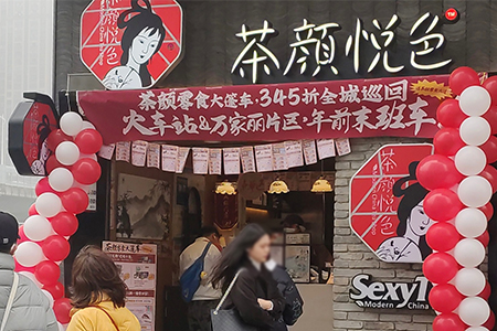 2021年，88.5万家餐企“阵亡”了