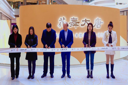 花舞大唐国潮艺术展在西安大融城盛大启幕