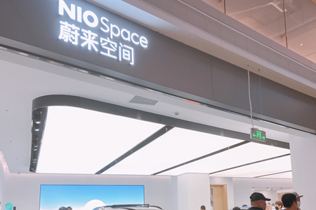 上海久光中心、太阳宫等首层品牌解析：饮品、新能源汽车“崛起”