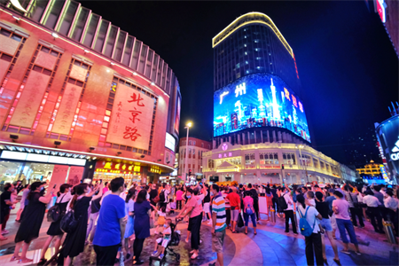 为鼓励业态品牌提升 北京路步行街最高奖励200万元