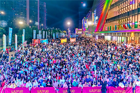 吾悦广场落户沭阳，乐之地焕新蝶变启新颜！