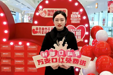 口红节、滑板赛、插画展···今年“女神节”上海购物中心玩法多！