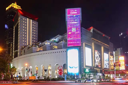 上海第一八佰伴将迎新调整 欲打造美食社交创新空间