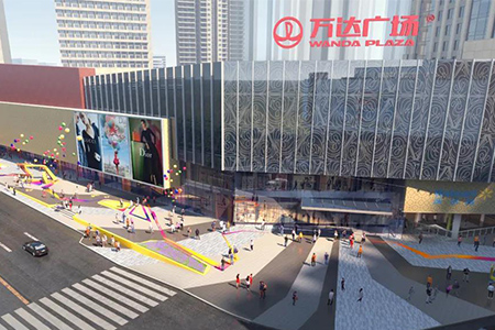万达：网传万达商管推迟香港上市消息不实 上市工作正常推进