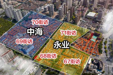 一分为二 中海600亿上海黄浦旧改部分股权转让永业集团