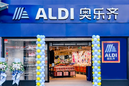 在“盒马们”的闭店潮下，ALDI奥乐齐却在中国悄然崛起
