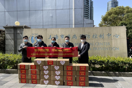 林清轩为一线抗疫人员捐赠50余万元山茶花护手霜