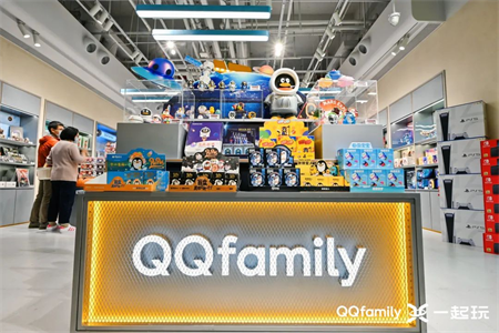 QQfamily重庆首店来了，店铺正处于围挡中