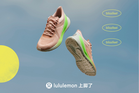 Lululemon最新财报：2021年营收63亿美元 10%产品将涨价