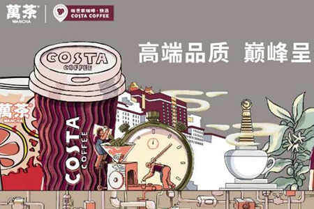 万达集团申请“万茶”商标 万达影院部分门店已推出自有茶饮品牌“萬茶”