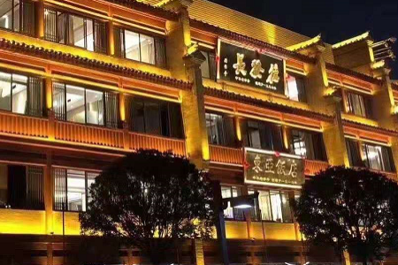 由盈转亏，西安饮食2021年亏损1.69亿