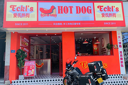 爱氏热狗获千万级天使轮融资 2022年预计铺设100家门店