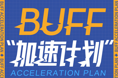 全国招商拓展最新资讯精准上线，为商业加“BUFF”！