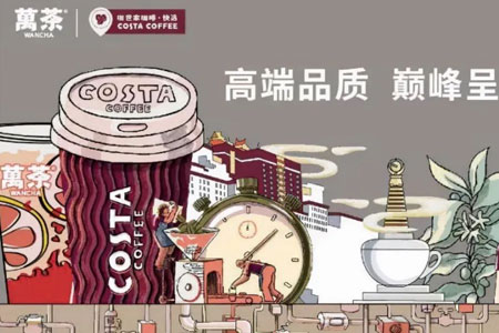 注册多个“万茶”商标，王健林也要做奶茶了