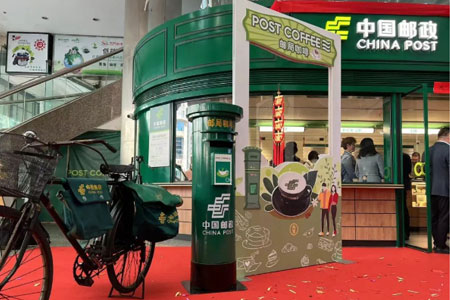 咖啡奶茶市场跨界玩家不断，铁路和邮局怎么赢？