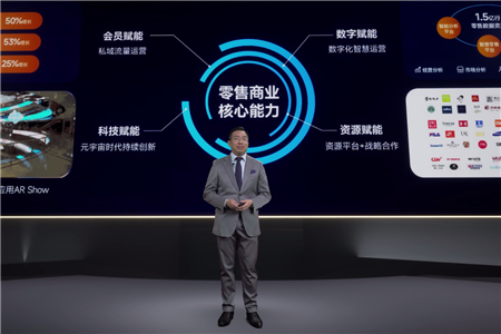 越秀商投发布零售产品线“3+1”战略 未来5年19城布局30个购物中心