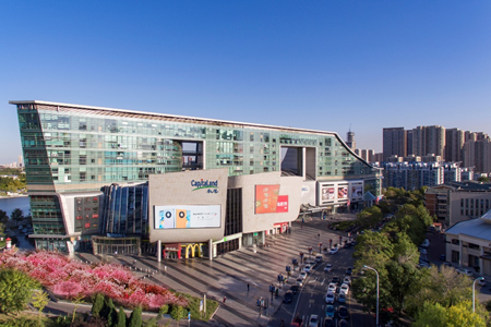 打造多元购物体验，凯德助力天津国际消费中心城市建设
